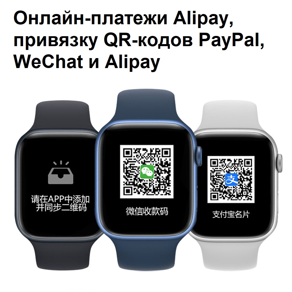 Умные часы с оплатой через nfc алиэкспресс